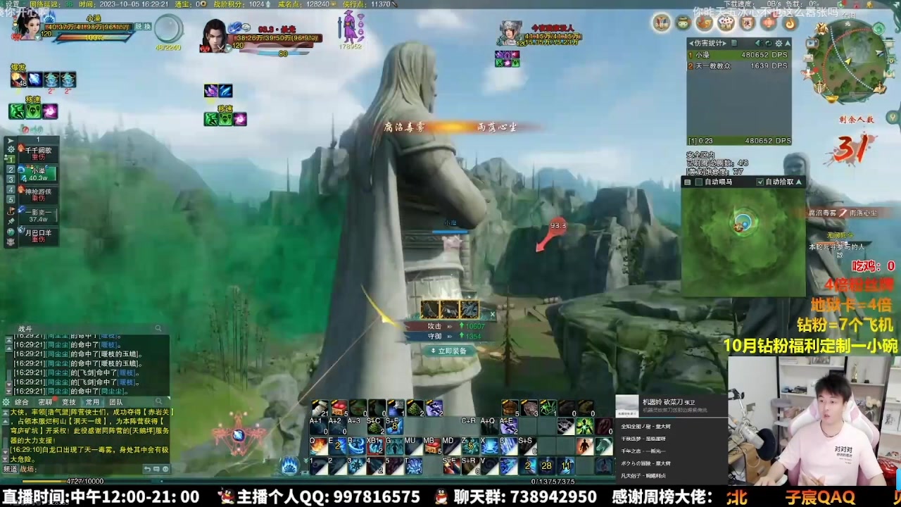 【2025-11-20 02点场】As童话话话：我是童话，进来看我秀！