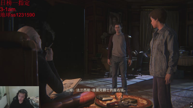 【2025-11-20 00点场】14德莱文：最胡的符文大乱斗