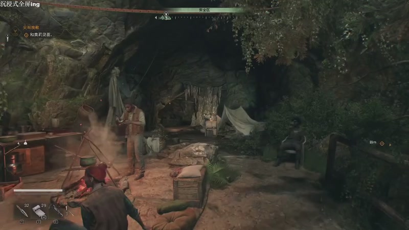 【2025-11-20 20点场】帅帅的汪团：消逝的光芒第3部：困兽