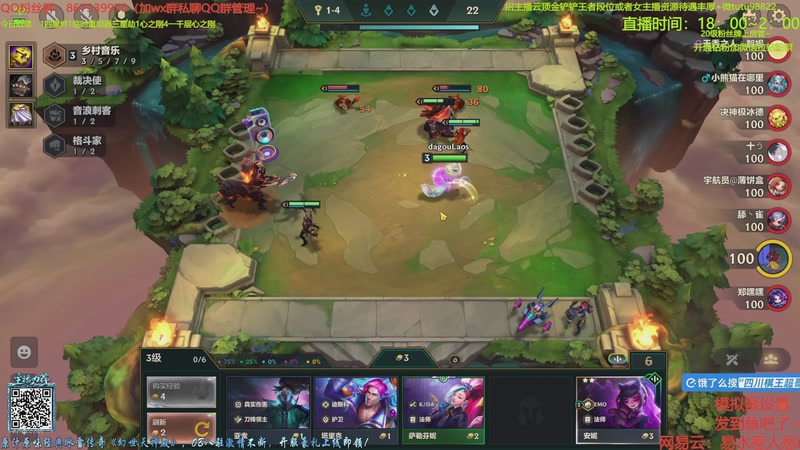 【2025-11-20 04点场】四川棋王超哥：三千层十心之刚三星五费！