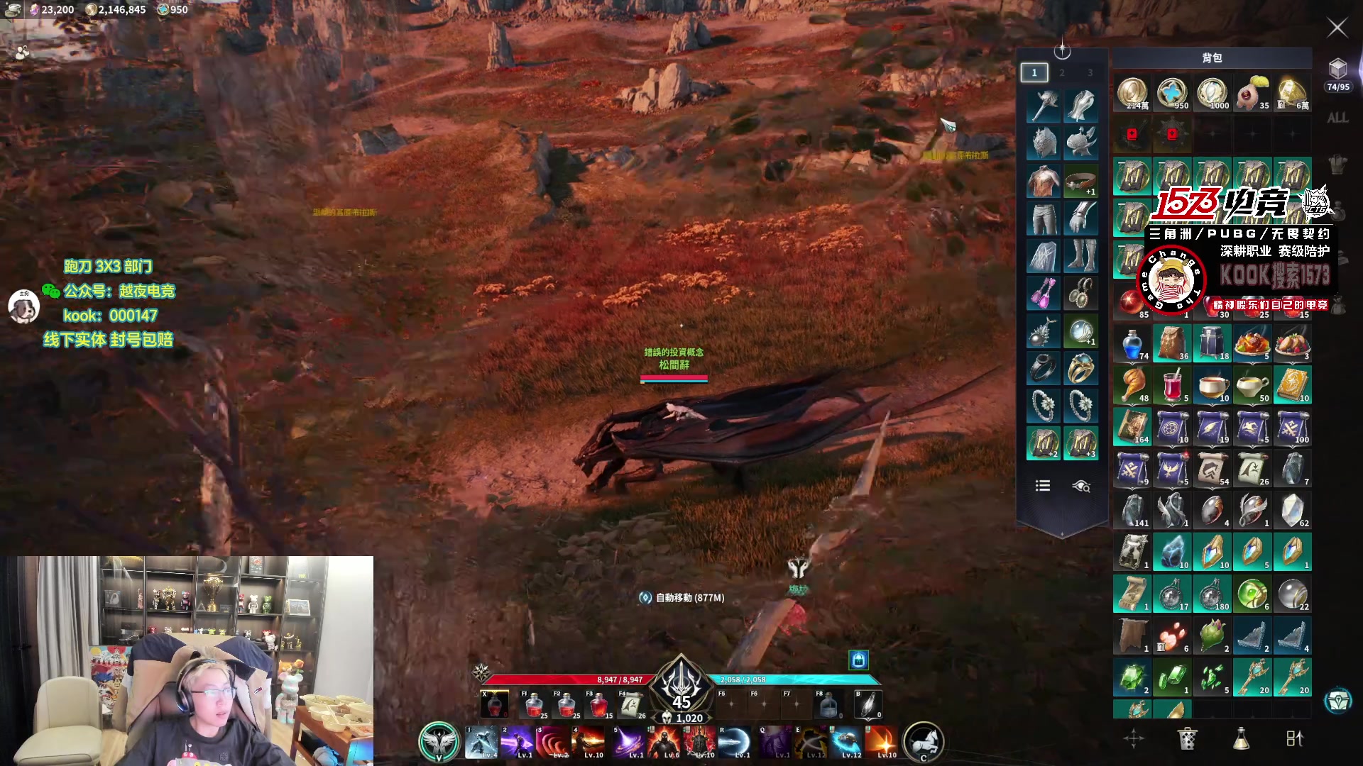 【2025-11-20 01点场】20岁天才歌手Running：【1573电竞】试营业