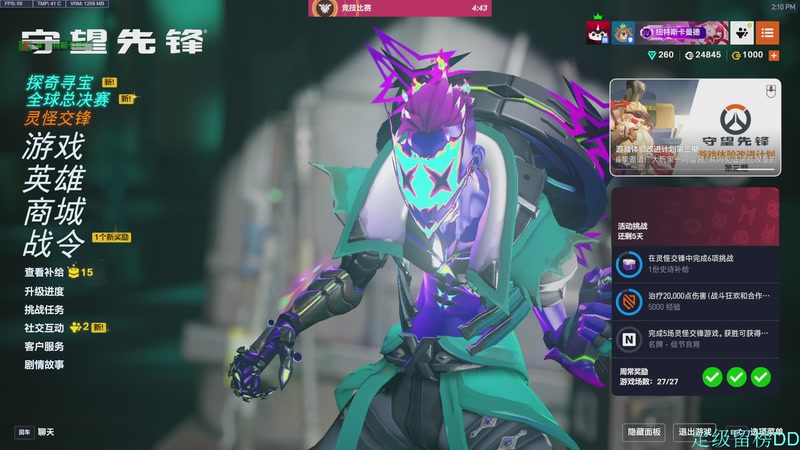 【2025-11-20 14点场】训练把场机器人：前OWL成都猎人队职业选手