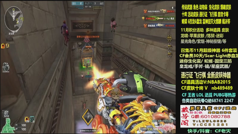 【2025-11-20 21点场】CF老灭：全新活动 飞行棋通行证 全新皮肤！