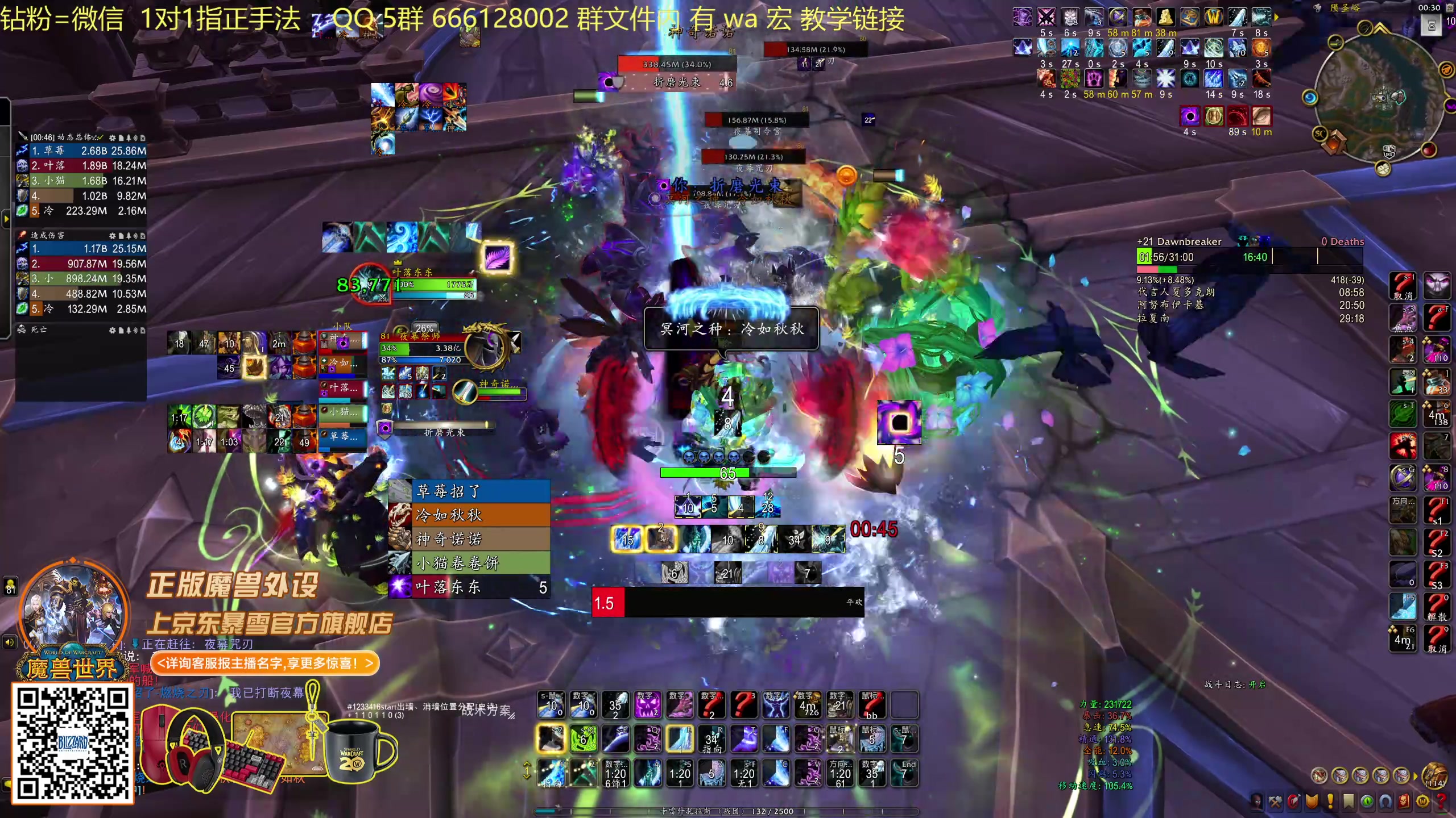 【2025-11-20 00点场】叶落乄初冬：叶落大秘境