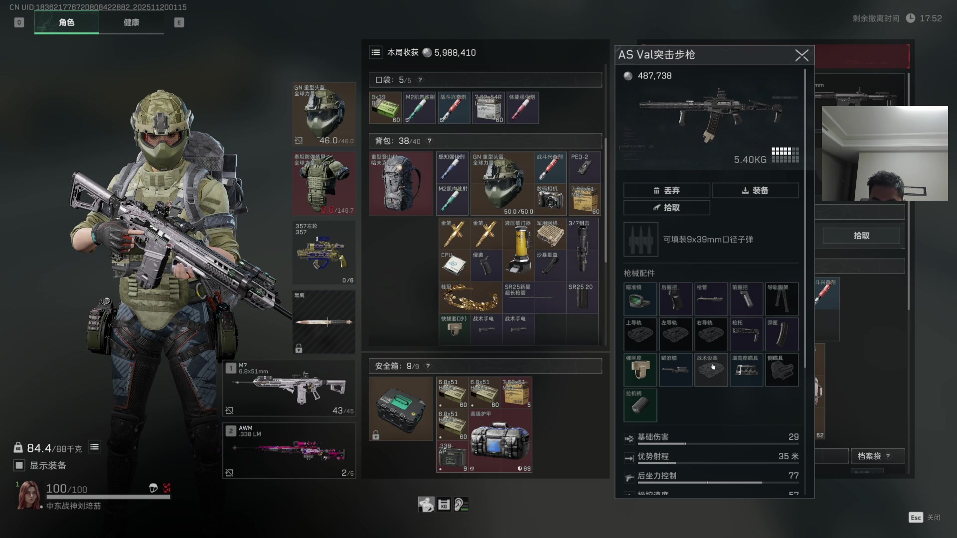 【2025-11-20 00点场】Big茄子：中东打法只打不吃看就完事别BB