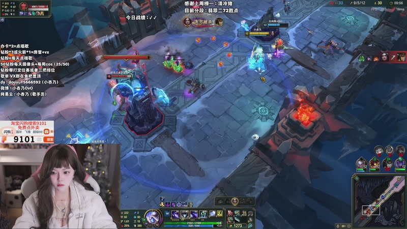 【2025-11-19 01点场】小杏乃OvO：天才AD少女OvO