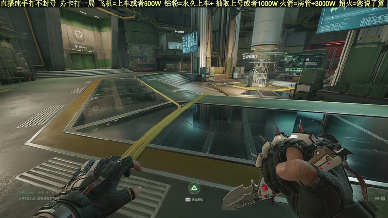 【2025-11-20 16点场】白昼不懂ye的黑：老白：航天剩饭流把把百万撤！3X3有位！