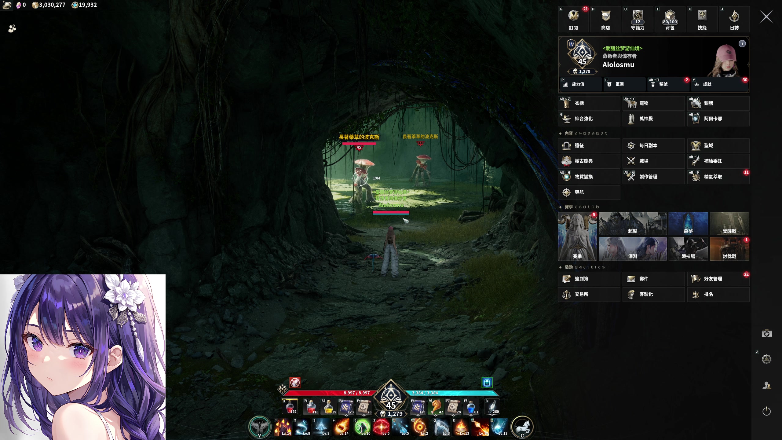 【2025-11-20 08点场】大Mu金仙丶：《大Mu的随缘直播间》