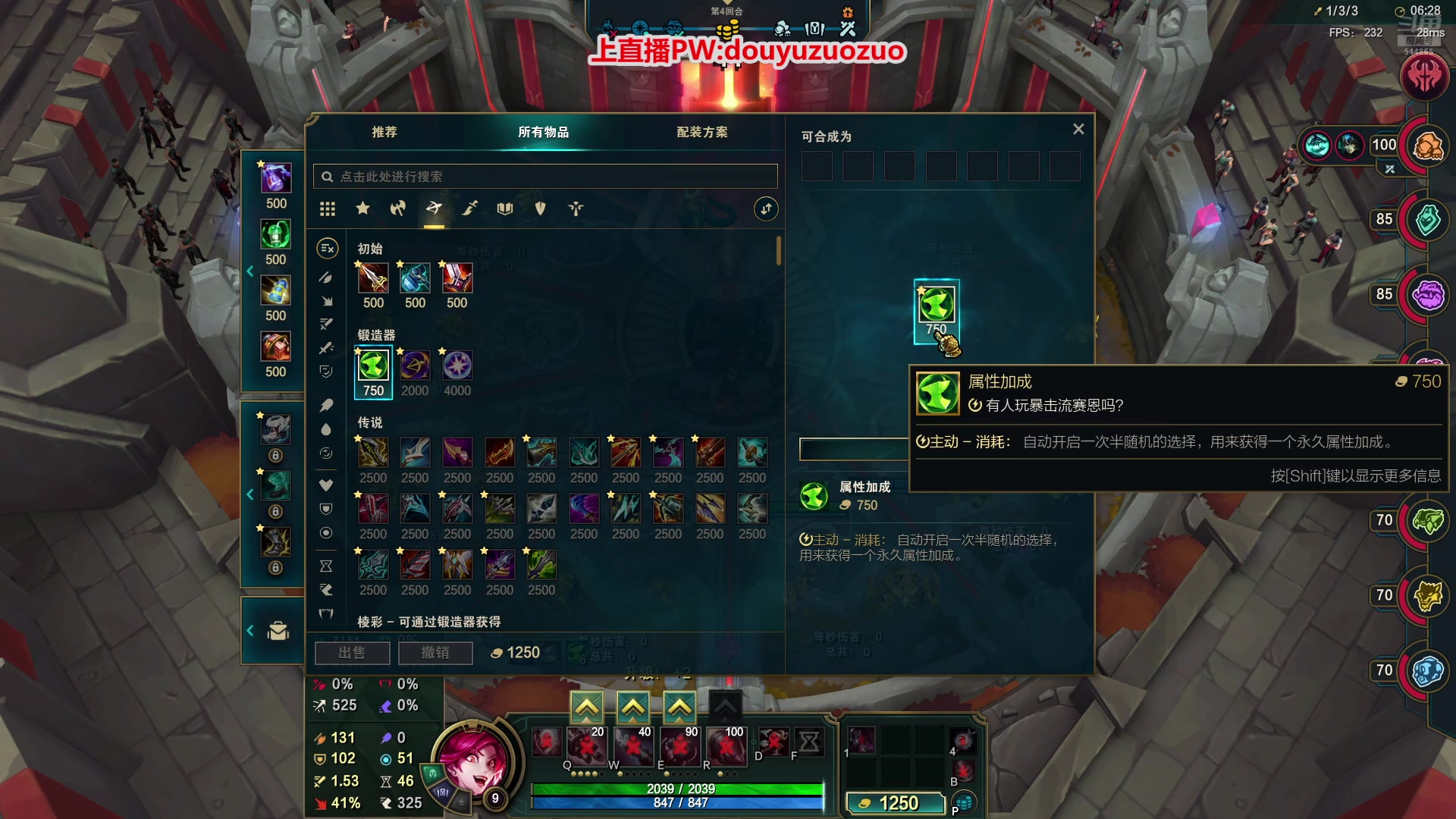 【2025-11-19 23点场】作作金克丝：作作金克丝:这把我乱杀！