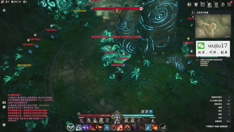 【2025-11-20 01点场】MU丶伍玖：【永恒之塔2】首发剑星！