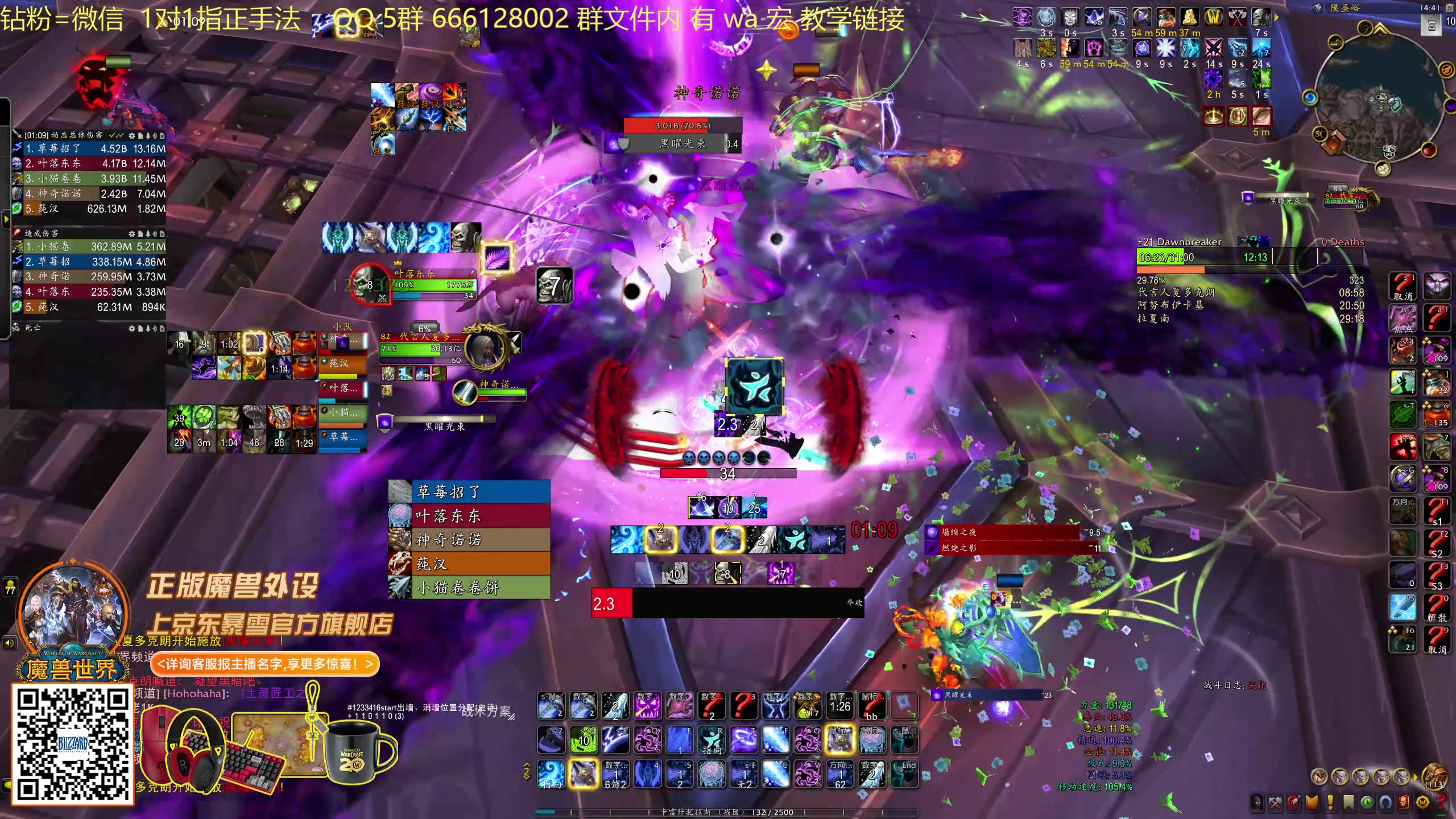 【2025-11-20 14点场】叶落乄初冬：叶落大秘境