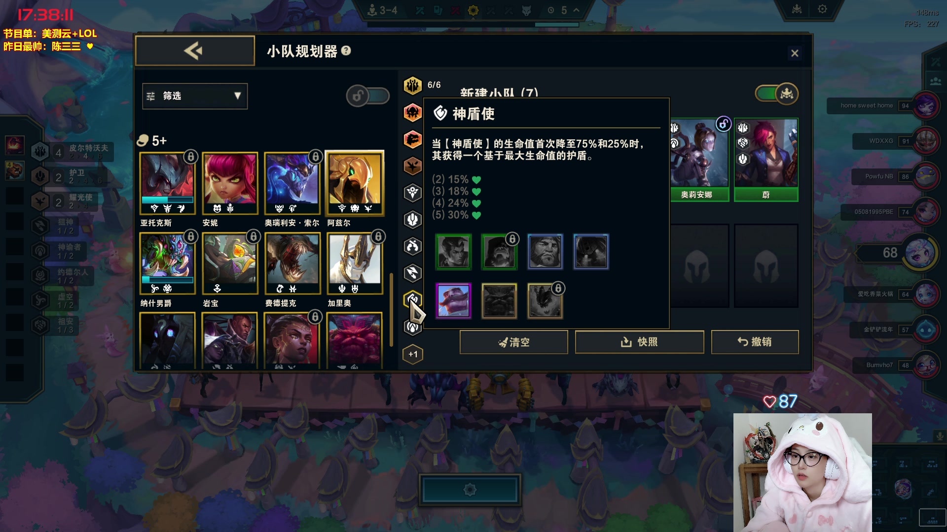 【2025-11-20 17点场】宝贝薇阿：薇薇感冒版：美测开玩