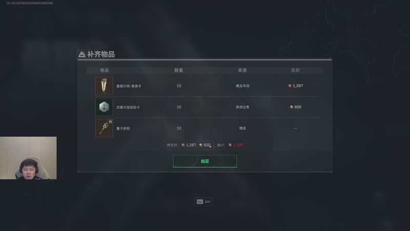 【2025-11-20 04点场】辛巴imb丶丶：航天玻璃炮 稳稳赚钱