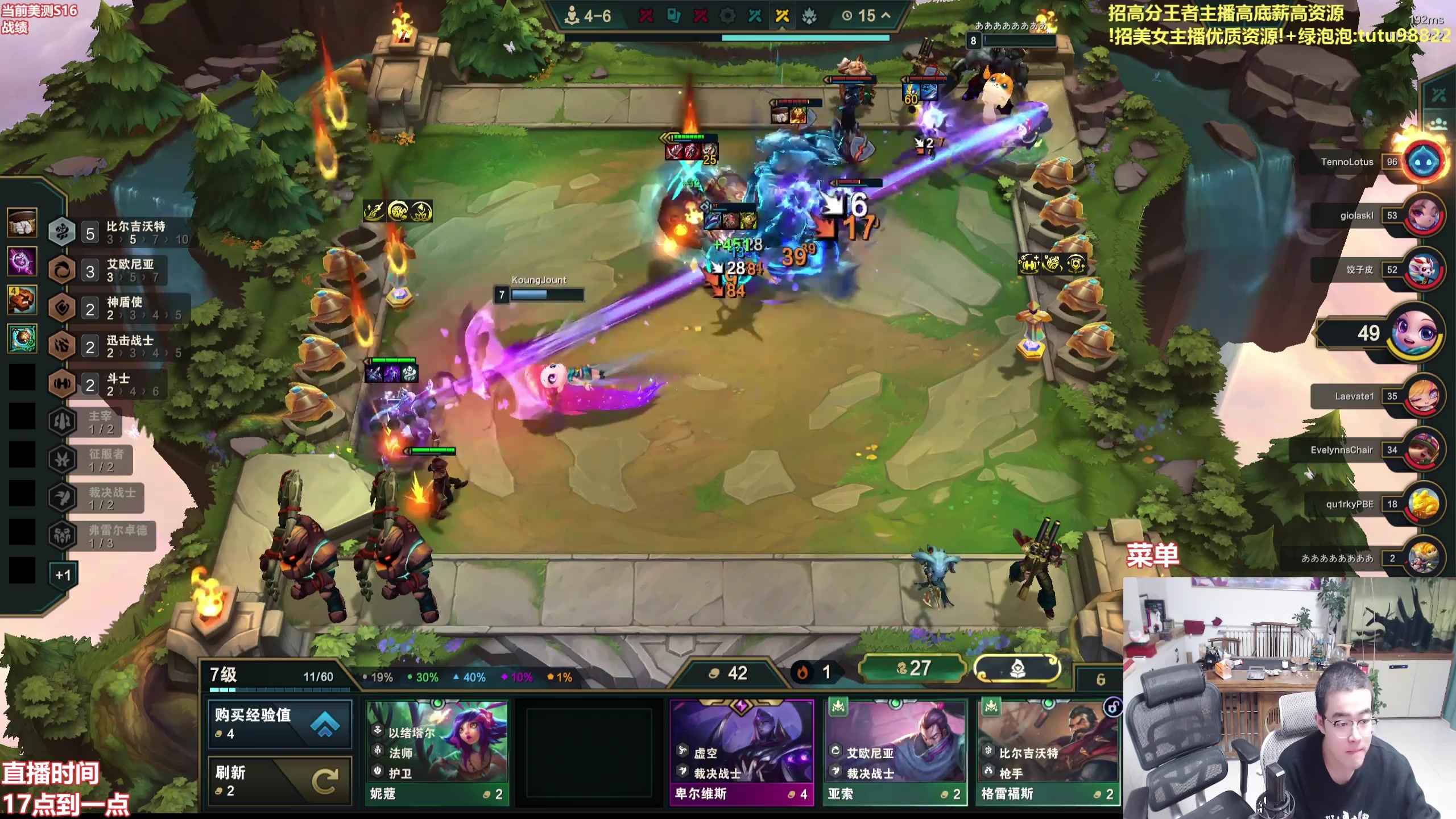 【2025-11-20 09点场】山东棋王弈哥：这把11德玛西亚！！！