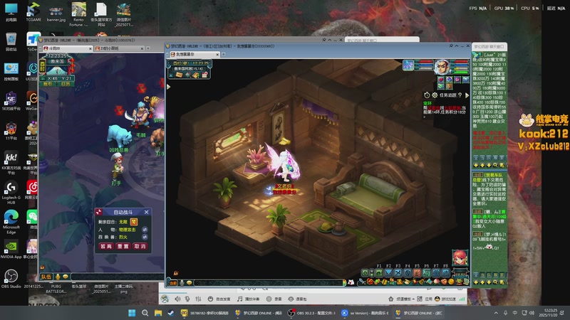 【2025-11-20 12点场】斗鸡dougay：你有曼巴精神么？