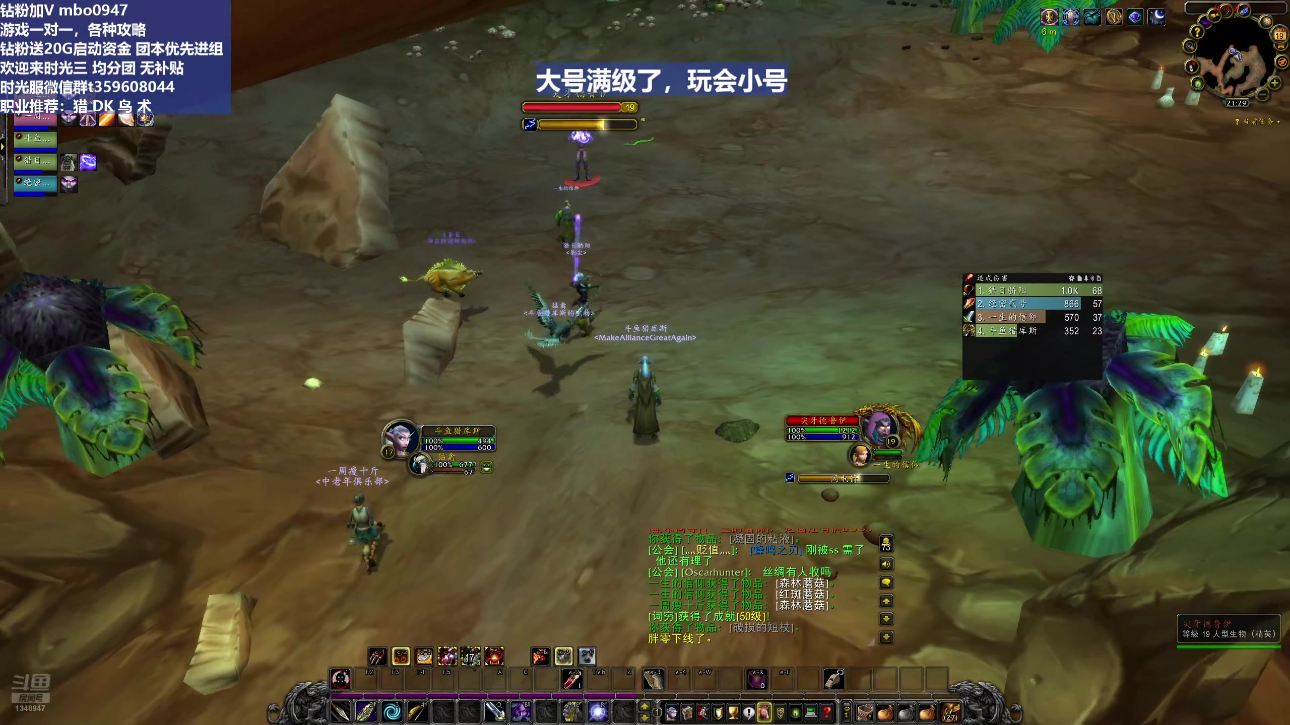 【2025-11-19 20点场】痴汉万宝路：时光服三区联盟！收人啦