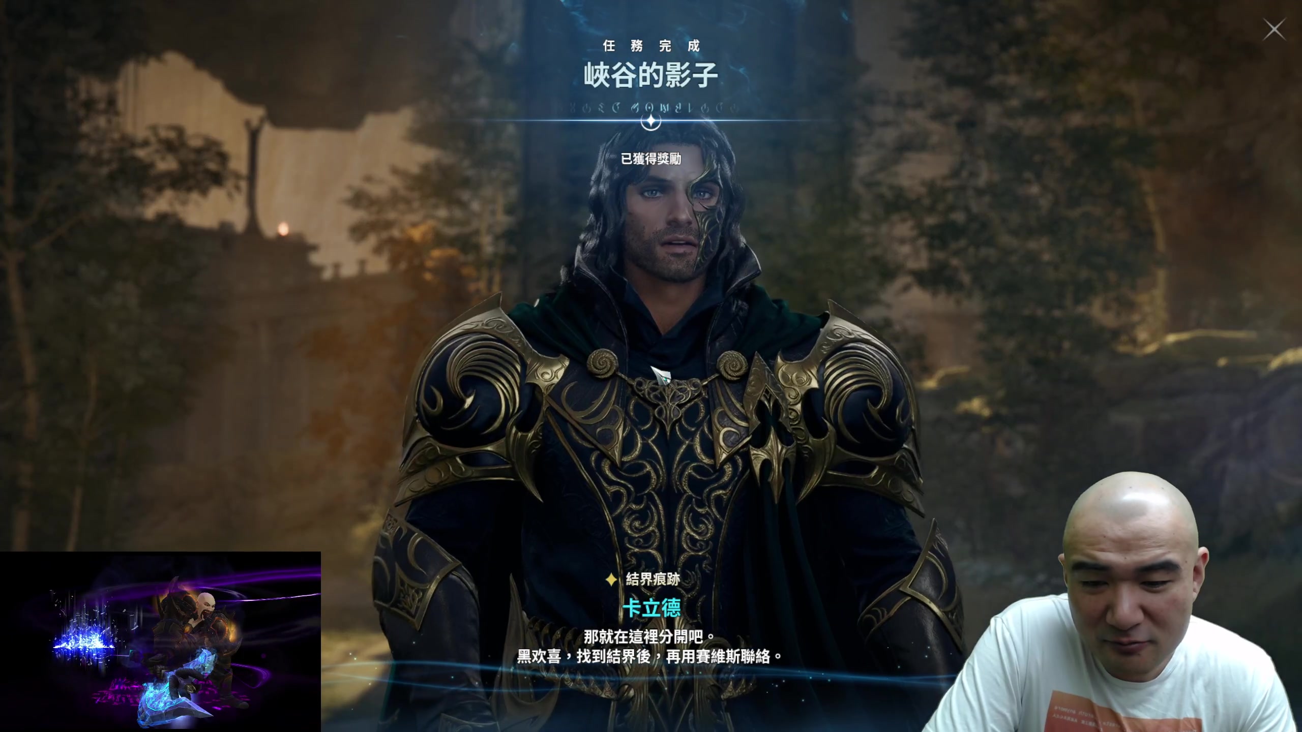 【2025-11-20 11点场】黑欢喜：永恒之塔2【4倍亲密】