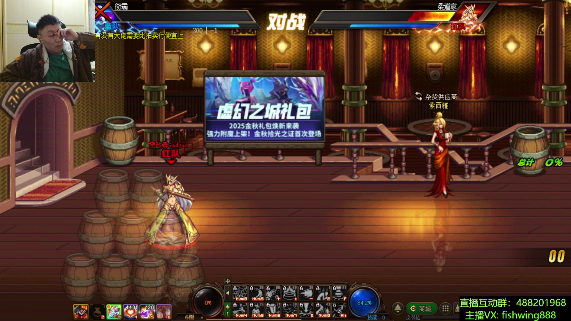 【2025-11-20 01点场】野马阿发：发： 坐坐坐坐坐！