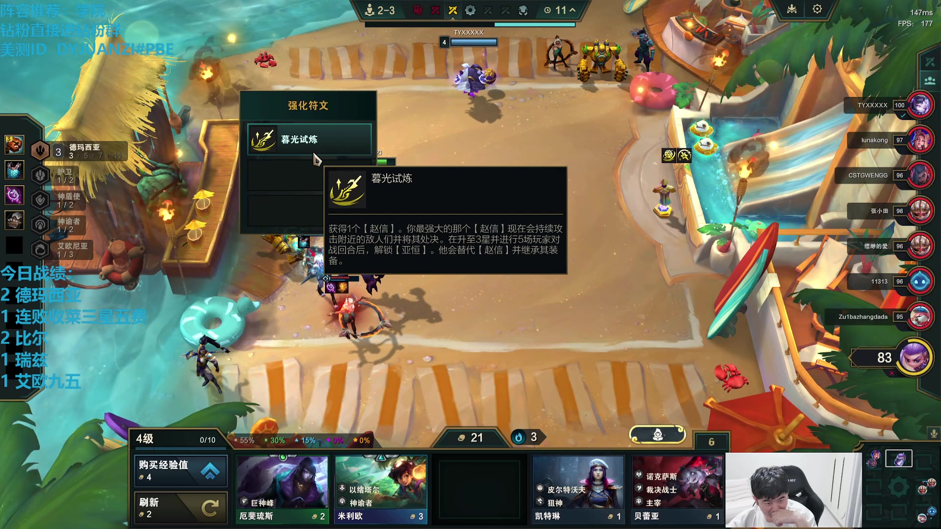 【2025-11-20 13点场】卷子丶：S16美测水友赛，直接上车！！