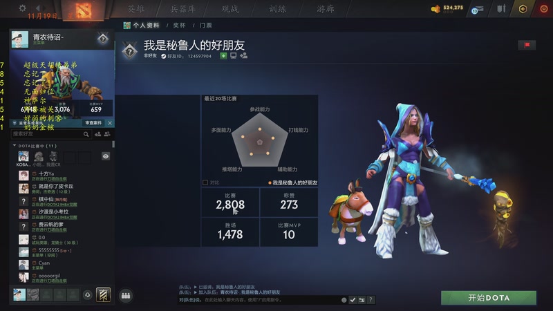 【2025-11-19 22点场】棋待诏3321：社团皇二保卫战，铁血分奴继续启动~