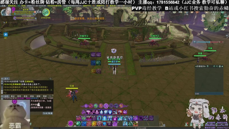 【2025-11-20 19点场】勤奋的赤鳞：【赤鳞】毒经散排  帮水友写作业