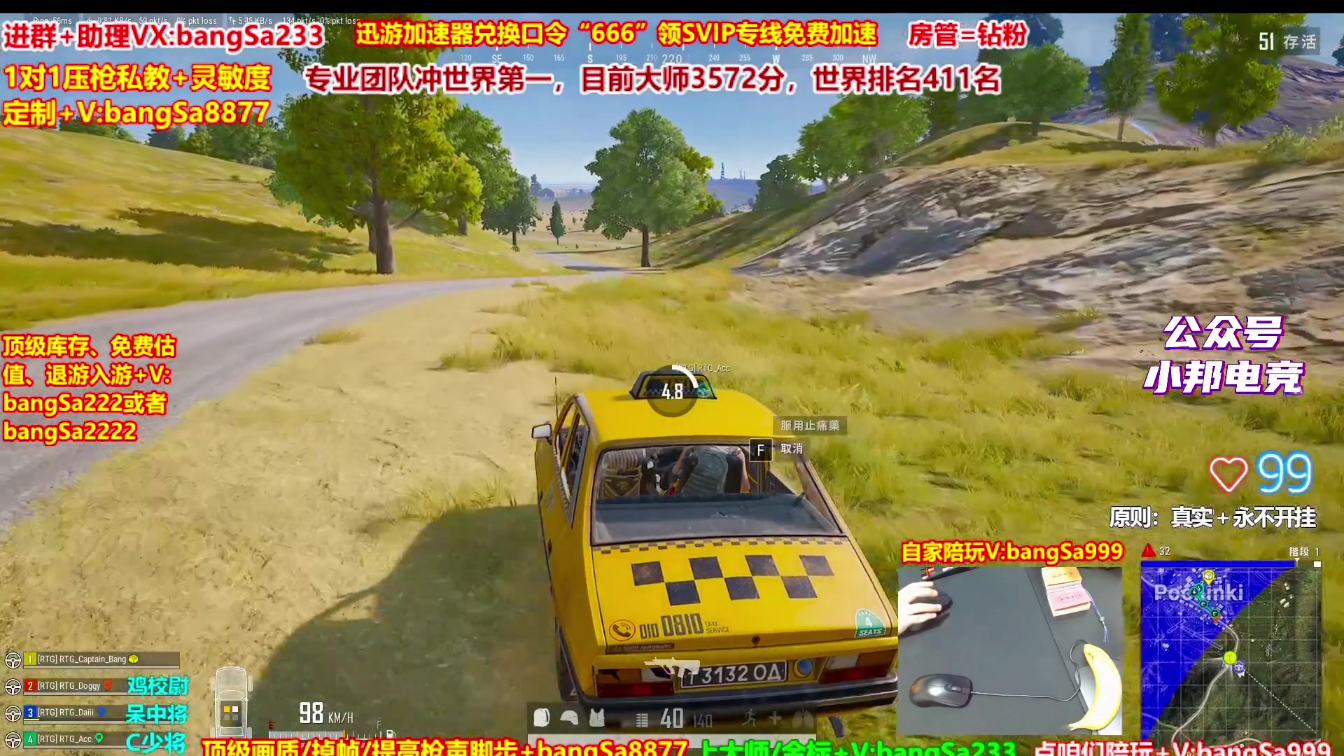 【2025-11-20 14点场】邦Sa：大师局硬核指挥！专业团队冲分教学！