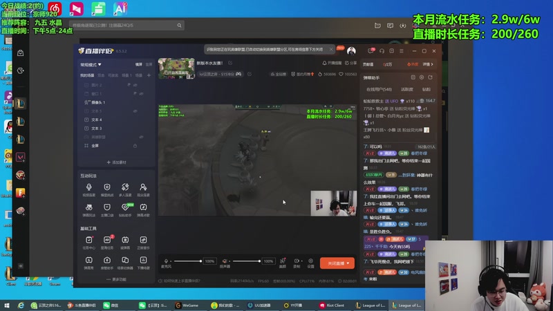 【2025-11-20 18点场】小飞【南波家族】：新版本水友赛！