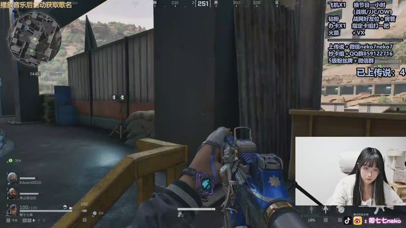 【2025-11-19 03点场】卿七七neko：天冷了多加衣服哟~