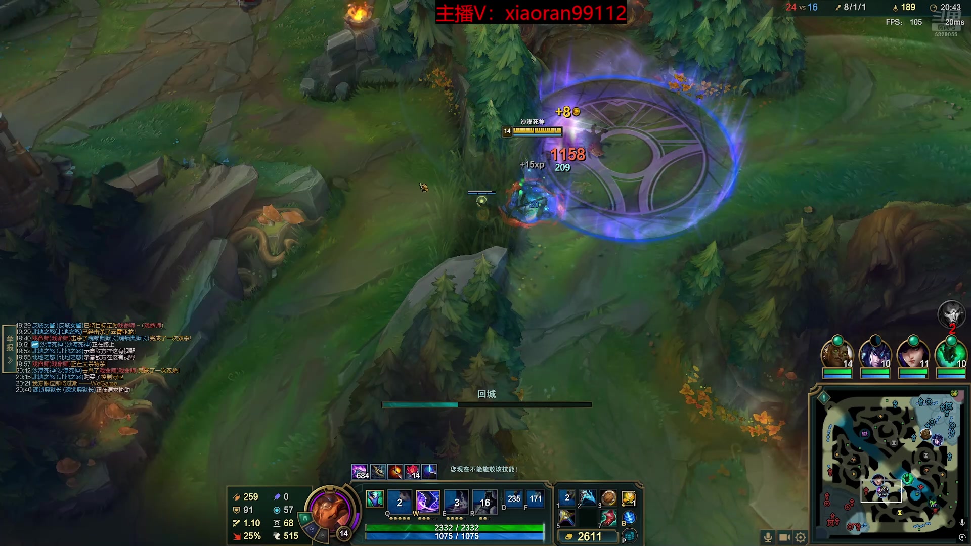 【2025-11-20 12点场】Dy丶小然：刺客流狗头 沉浸式发育！！