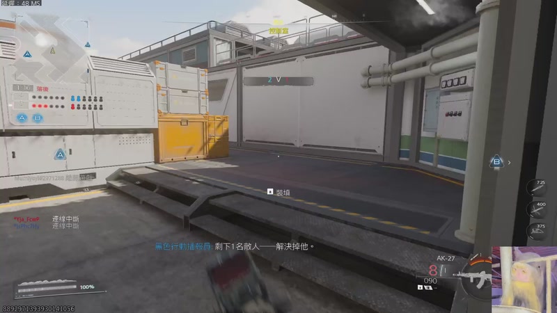 【2025-11-20 17点场】我们的渺渺：使命召唤猪播对抗赛决赛战损版肥渺