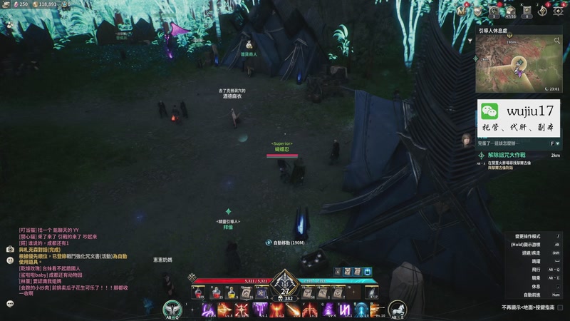 【2025-11-20 13点场】MU丶伍玖：【永恒之塔2】剑星排队中！练个弓星