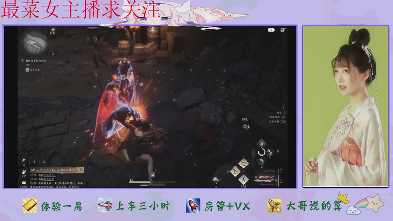 【2025-11-20 07点场】停留在雨中Cium：燕云十六声来了哦