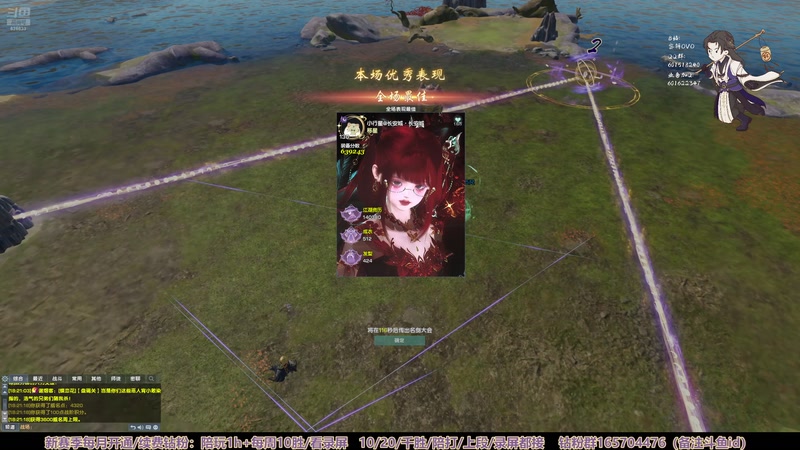 【2025-11-19 18点场】黎拆ovo：新赛季衍天宗竞技场。