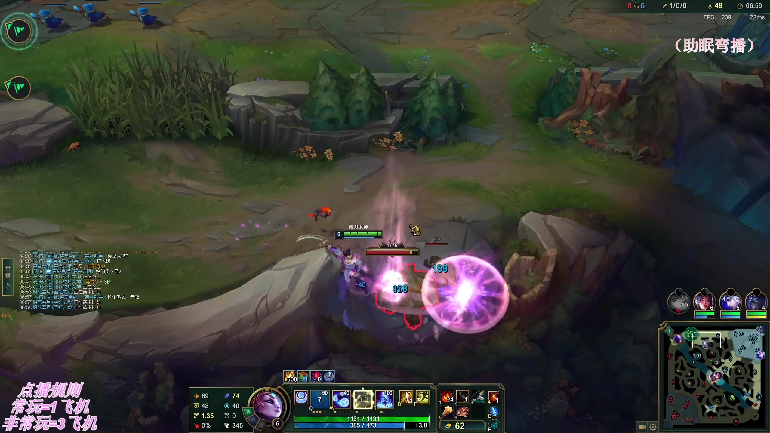 【2025-11-20 00点场】叶音符：排位增压,乱斗减压