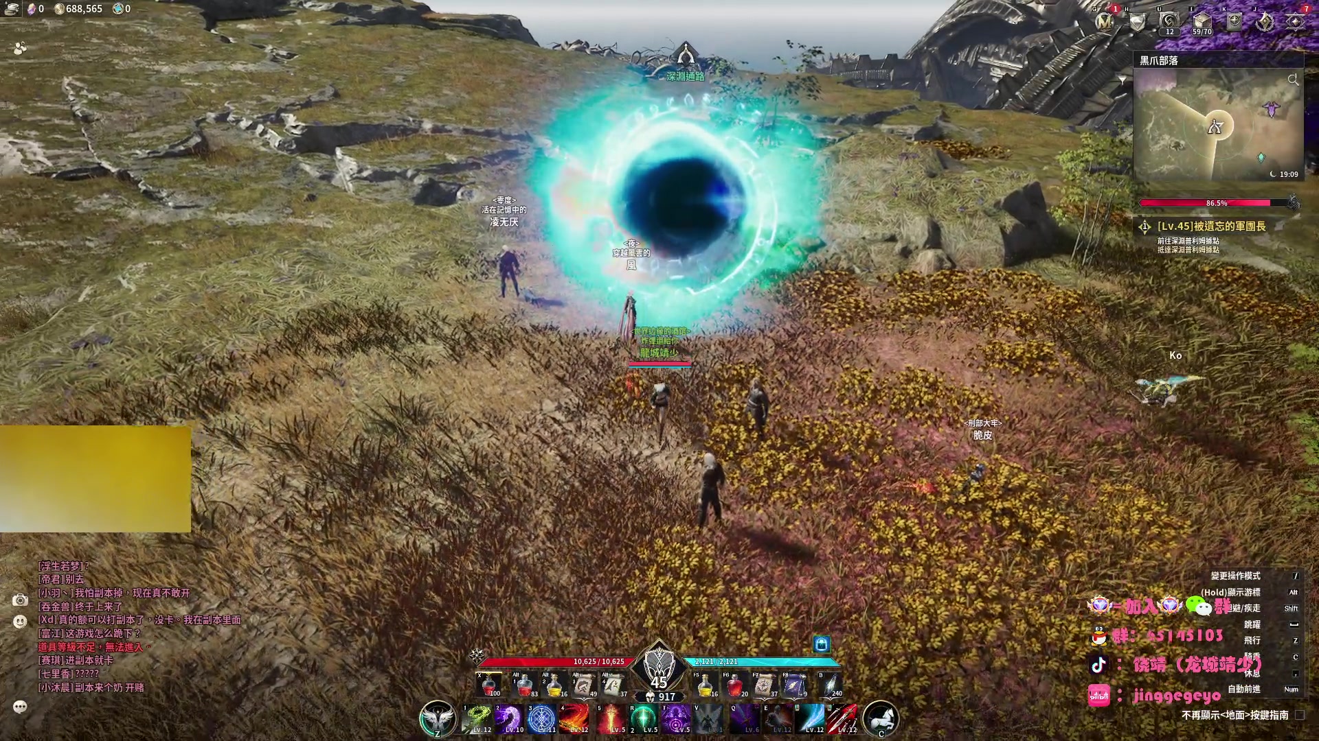 【2025-11-20 04点场】龙城靖少：监狱顶护，把兜底