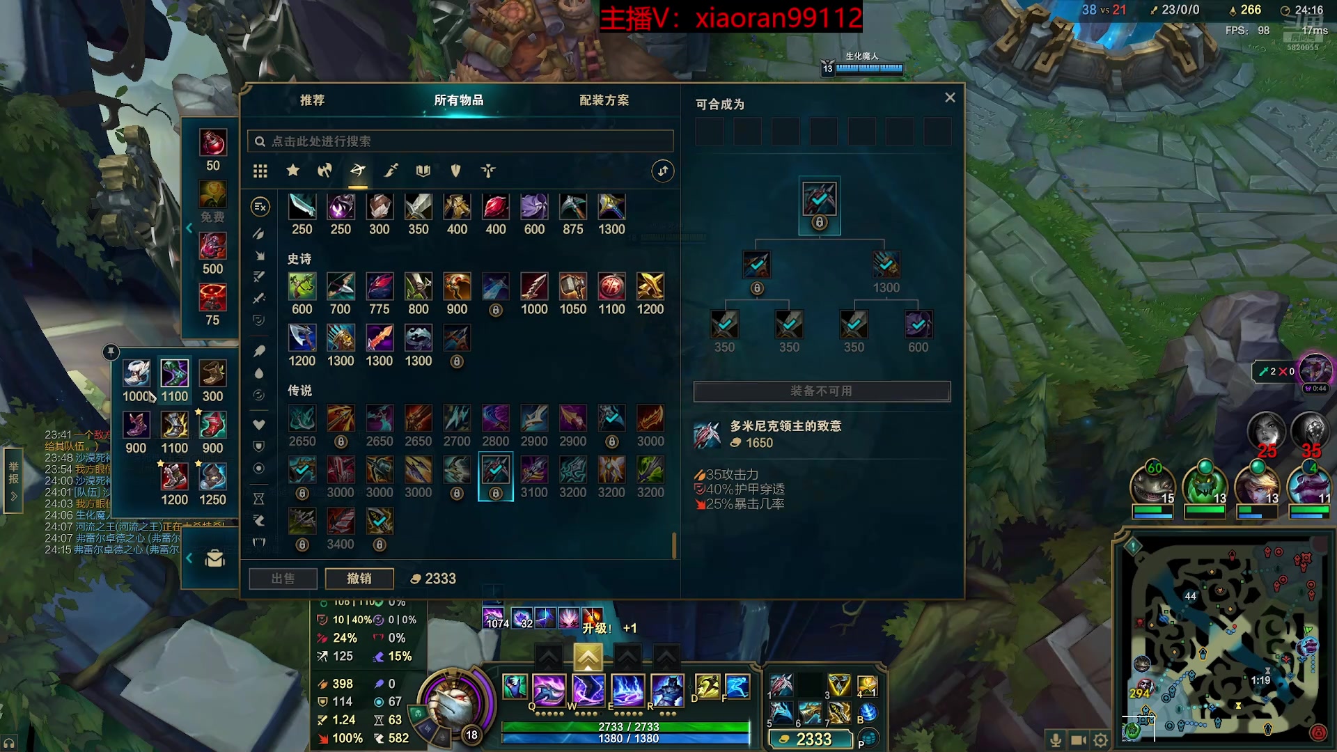 【2025-11-20 06点场】Dy丶小然：刺客流狗头 沉浸式发育！！