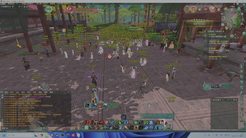 【2025-11-17 23点场】狗小萝：缘起教学团