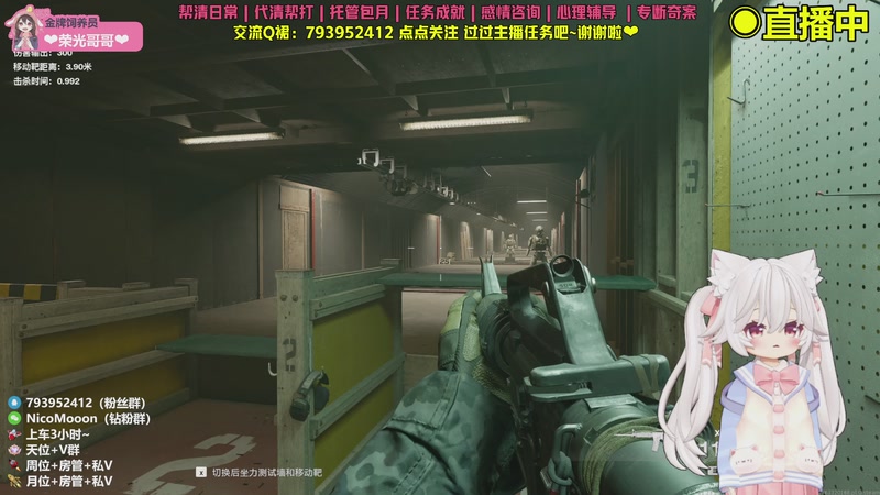 【2025-11-17 11点场】Nico布布子：带粉上车❤一起玩《永恒之塔2》！