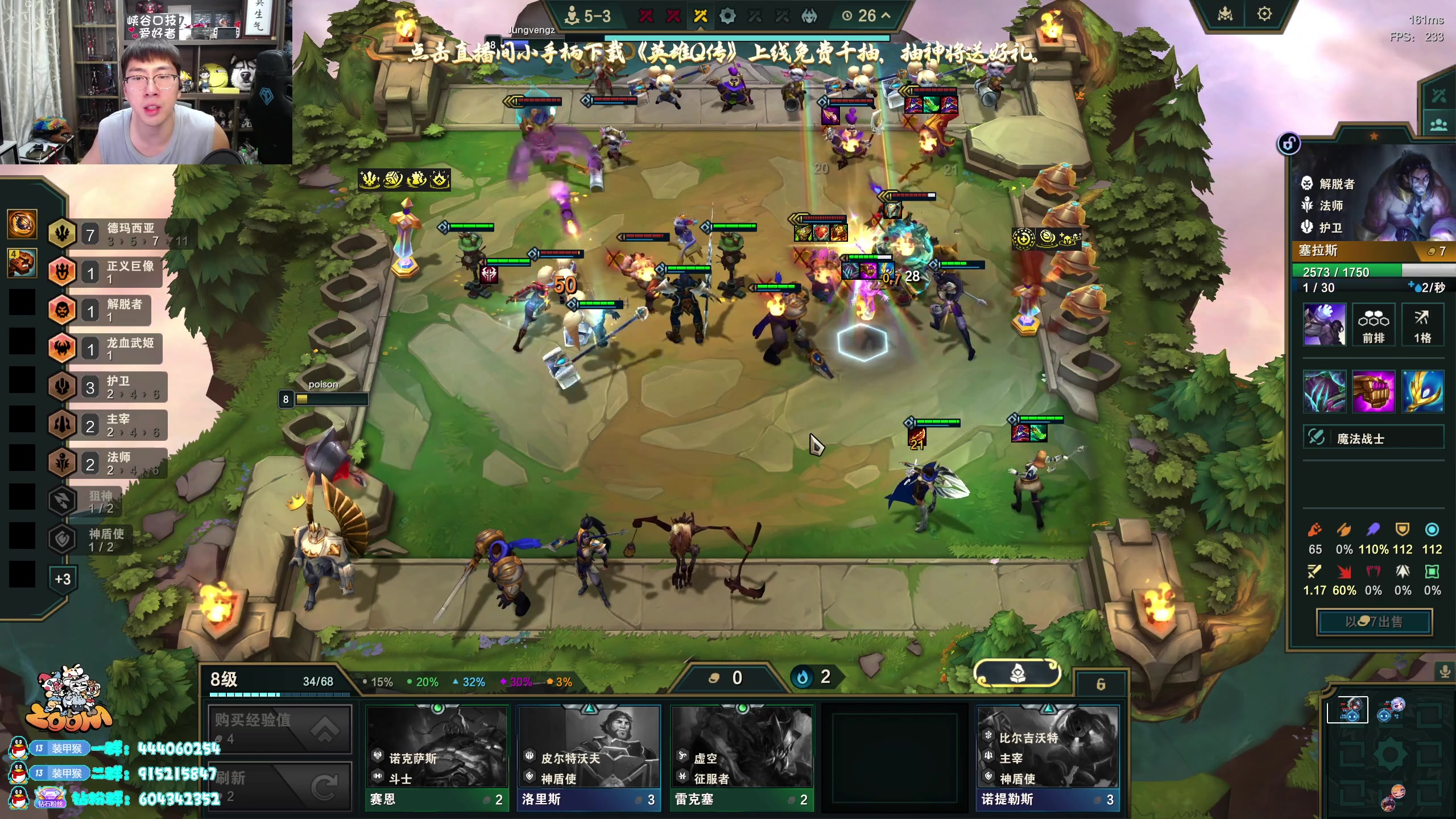 【2025-11-20 00点场】孙悟空丨兰林汉：双倍亲密度，新云顶！