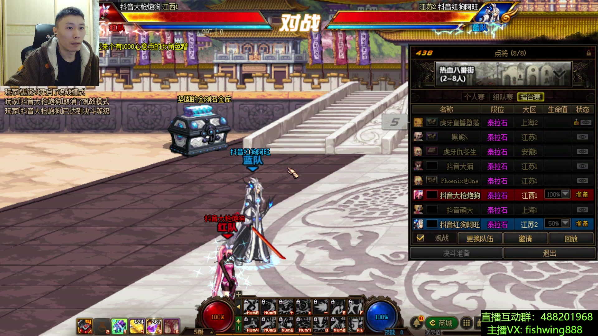 【2025-11-20 19点场】野马阿发：发： 坐坐坐坐坐！