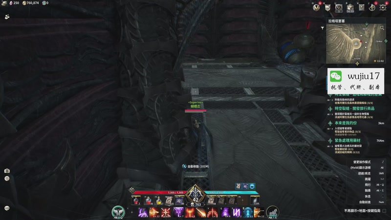 【2025-11-20 19点场】MU丶伍玖：【永恒之塔2】剑星排队中！练个弓星