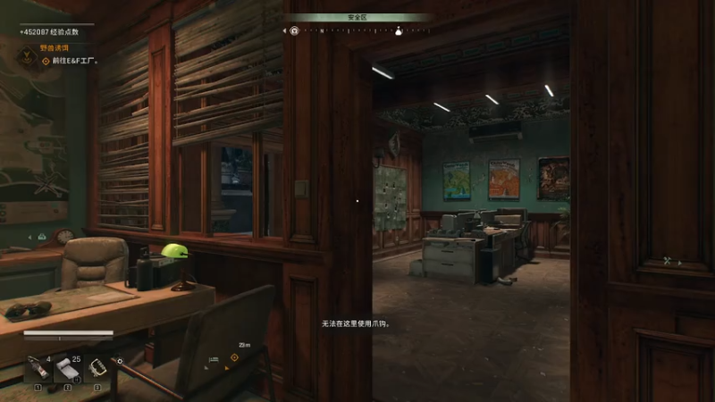 第50章：野兽诱饵（消逝的光芒：困兽）.mkv