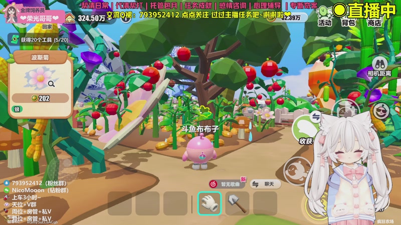 【2025-11-17 13点场】Nico布布子：带粉上车❤一起玩《永恒之塔2》！