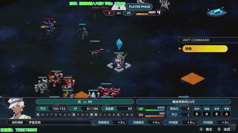 【2025-11-16 17点场】O月球大叔O：机战Y 争取在DLC更新前完结