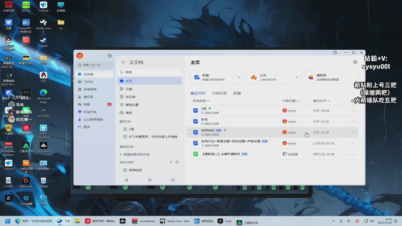 【2025-11-20 16点场】sysyu：航天基地当区 监狱当神