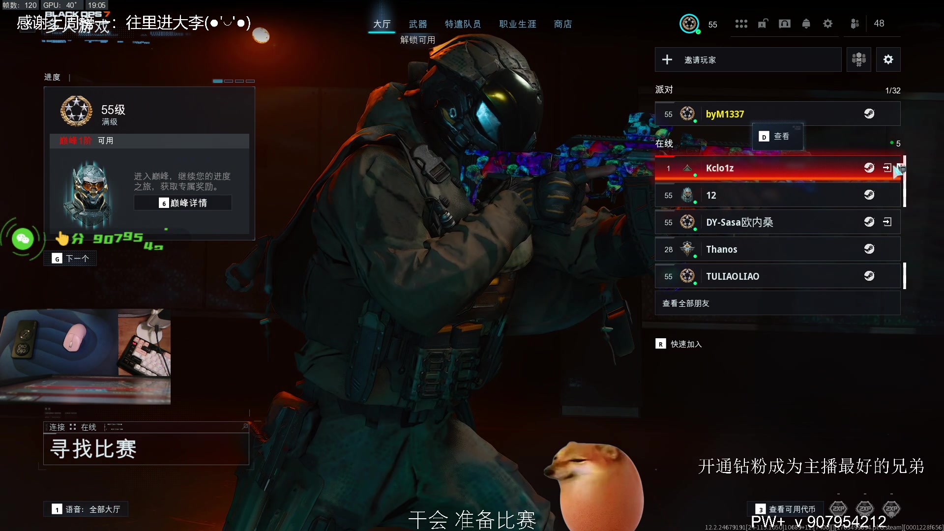 【2025-11-19 18点场】byM1337：【ab】这一次 我将拿下所有