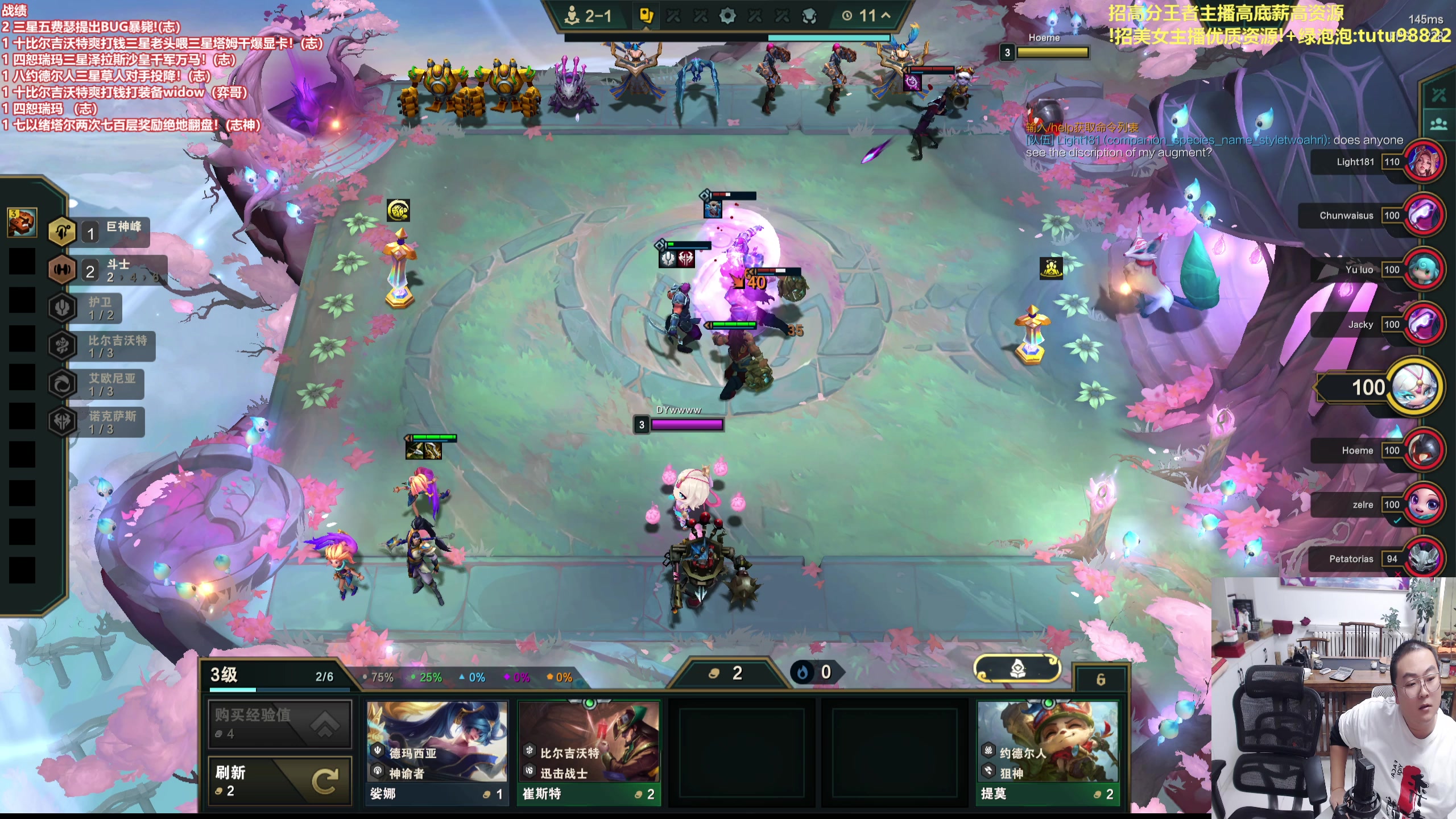 【2025-11-19 23点场】山东棋王弈哥：这把10比尔吉沃特！