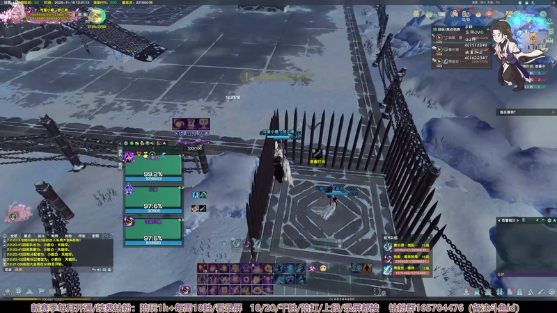 【2025-11-19 12点场】黎拆ovo：新赛季衍天宗竞技场。