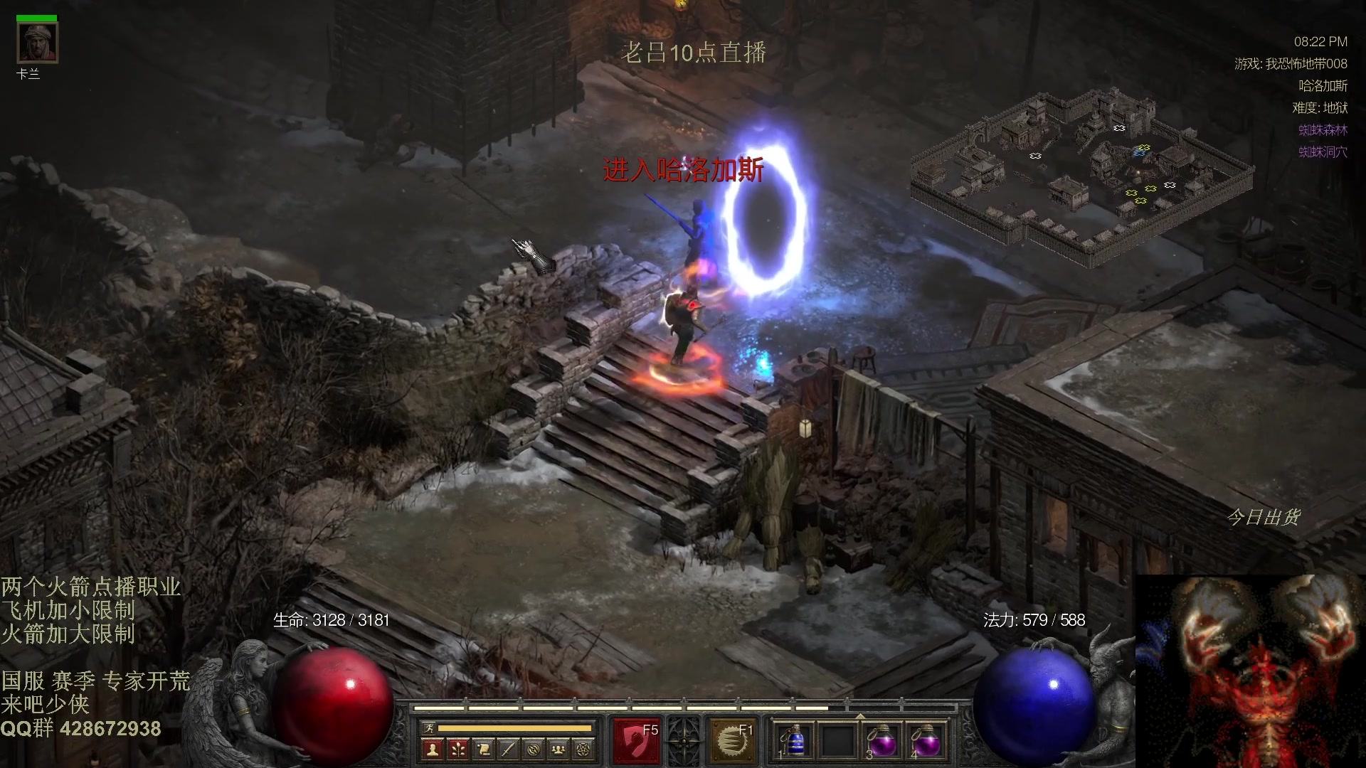 【2025-11-19 23点场】英雄吕布：暗黑2 专家模式 战网 开荒