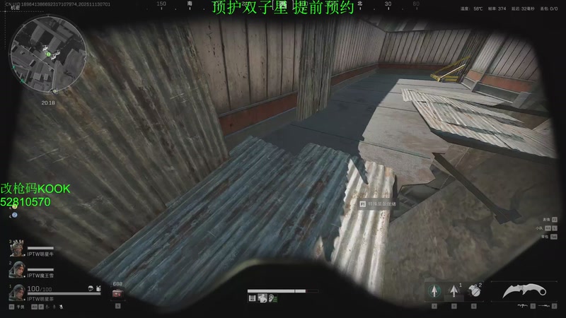 【2025-11-13 07点场】隔夜茶IPTW：世界最顶护极致欧美5分钟清图